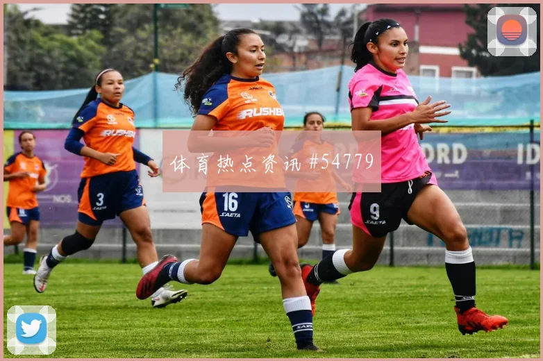 费耶诺德VS莱比锡红牛焦点战