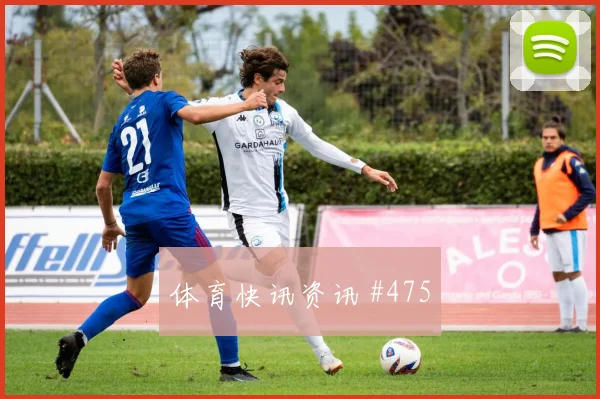 捷克vs南非2026世界杯上半场看点